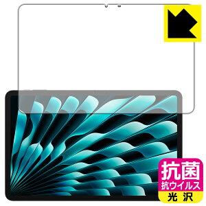 PDA�H�[ DOOGEE T40 Pro �Ή� �R�� �R�E�C���X[����] �ی� �t�B���� [��ʗp] ���{�� ���А�������