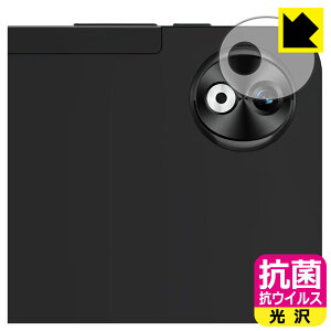 PDA�H�[ DOOGEE T40 Pro �Ή� �R�� �R�E�C���X[����] �ی� �t�B���� [�J���������Y���p] ���{�� ���А�������