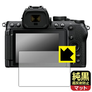 PDAH[ Nikon Z50II Ή NA[˖h~] ی tB ˒ጸ hw { А