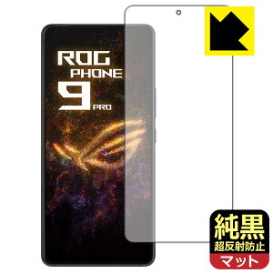 PDAH[ ASUS ROG Phone 9 / ROG Phone 9 Pro Ή NA[˖h~] ی tB [wFؑΉ] ˒ጸ hw { А
