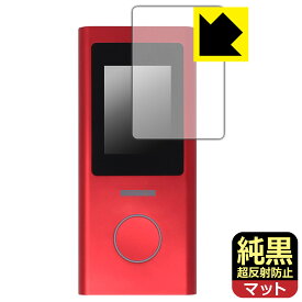 PDA工房 AIR-U AIR-2 対応 純黒クリア[超反射防止] 保護 フィルム 反射低減 防指紋 日本製 自社製造直販