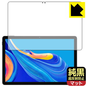 PDA�H�[ DOOGEE U11 �Ή� �����N���A[�����˖h�~] �ی� �t�B���� [��ʗp] ���˒ጸ �h�w�� ���{�� ���А�������