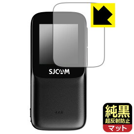 PDA工房 SJCAM C200 Pro 対応 純黒クリア[超反射防止] 保護 フィルム [リアスクリーン用] 反射低減 防指紋 日本製 自社製造直販