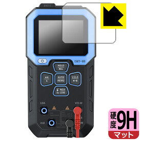 PDA工房 FNIRSI DMT-99 対応 9H高硬度[反射低減] 保護 フィルム 日本製 自社製造直販