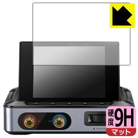 PDA工房 FNIRSI DPS-150 対応 9H高硬度[反射低減] 保護 フィルム 日本製 自社製造直販