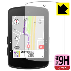 PDA工房 bryton Rider S510 対応 9H高硬度[反射低減] 保護 フィルム 日本製 自社製造直販