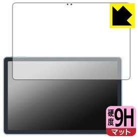 PDA工房 ALLDOCUBE iPlay 60 Pro 対応 9H高硬度[反射低減] 保護 フィルム [画面用] 日本製 自社製造直販