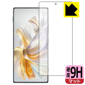 PDA工房 nubia Z70 Ultra 対応 9H高硬度[反射低減] 保護 フィルム [指紋認証対応] 日本製 自社製造直販