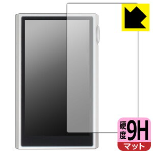 PDA�H�[ SHANLING M5 Ultra �Ή� 9H���d�x[���˒ጸ] �ی� �t�B���� [�\�ʗp] ���{�� ���А�������