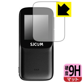 PDA工房 SJCAM C200 Pro 対応 9H高硬度[反射低減] 保護 フィルム [リアスクリーン用] 日本製 自社製造直販
