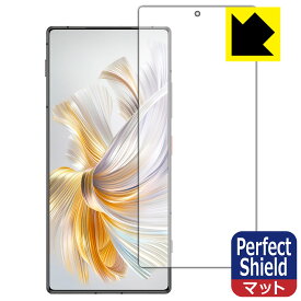 PDA工房 nubia Z70 Ultra 対応 PerfectShield 保護 フィルム [指紋認証対応] 3枚入 反射低減 防指紋 日本製 自社製造直販