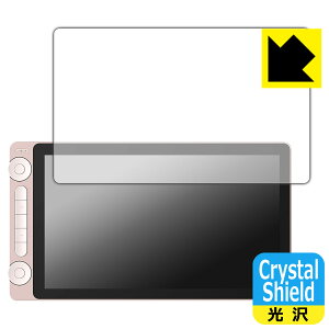 PDAH[ Kamvas 13 (Gen 3) Ή Crystal Shield ی tB 3  { А