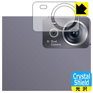PDA�H�[ AvidPad S80 �Ή� Crystal Shield �ی� �t�B���� [�J���������Y���p] ���� ���{�� ���А�������