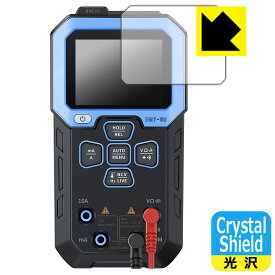 PDA工房 FNIRSI DMT-99 対応 Crystal Shield 保護 フィルム 3枚入 光沢 日本製 自社製造直販