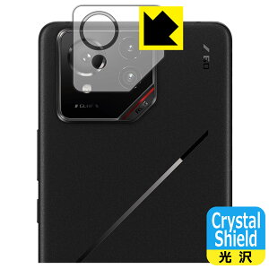 PDAH[ ASUS ROG Phone 9 / ROG Phone 9 Pro Ή Crystal Shield ی tB [JYp]  { А