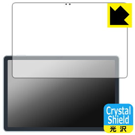 PDA工房 ALLDOCUBE iPlay 60 Pro 対応 Crystal Shield 保護 フィルム [画面用] 3枚入 光沢 日本製 自社製造直販