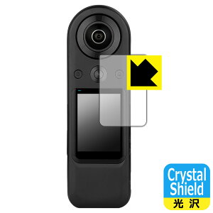 PDA�H�[ KANDAO QooCam 8K Enterprise �Ή� Crystal Shield �ی� �t�B���� [�^�b�`�X�N���[���p] 3���� ���� ���{�� ���А�������
