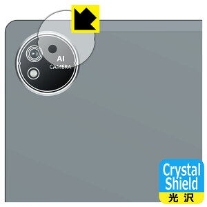 PDA�H�[ AvidPad S60 �Ή� Crystal Shield �ی� �t�B���� [�J���������Y���p] 3���� ���� ���{�� ���А�������