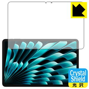 PDA�H�[ DOOGEE T40 Pro �Ή� Crystal Shield �ی� �t�B���� [��ʗp] 3���� ���� ���{�� ���А�������