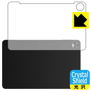 PDA�H�[ DOOGEE T40 Pro �Ή� Crystal Shield �ی� �t�B���� [�w�ʗp] ���� ���{�� ���А�������