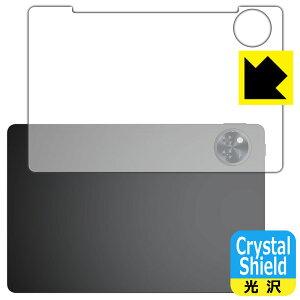 PDA�H�[ DOOGEE U11 �Ή� Crystal Shield �ی� �t�B���� [�w�ʗp] ���� ���{�� ���А�������