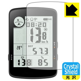PDA工房 bryton Rider 17 対応 Crystal Shield 保護 フィルム 光沢 日本製 自社製造直販