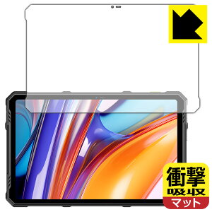 PDA�H�[ Ulefone Armor Pad 3 Pro �Ή� �Ռ��z��[���˒ጸ] �ی� �t�B���� �ϏՌ� ���{�� ���А�������