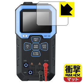 PDA工房 FNIRSI DMT-99 対応 衝撃吸収[反射低減] 保護 フィルム 耐衝撃 日本製 自社製造直販
