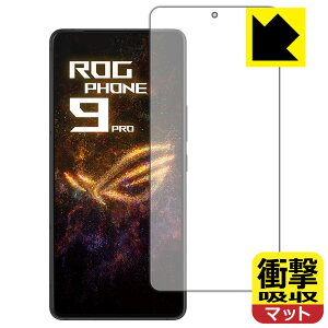 PDAH[ ASUS ROG Phone 9 / ROG Phone 9 Pro Ή Ռz[˒ጸ] ی tB [wFؑΉ] ϏՌ { А