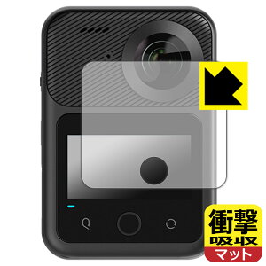 PDA�H�[ KANDAO QooCam 3 Ultra �Ή� �Ռ��z��[���˒ጸ] �ی� �t�B���� [�^�b�`�X�N���[���p] �ϏՌ� ���{�� ���А�������