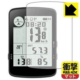 PDA工房 bryton Rider 17 対応 衝撃吸収[反射低減] 保護 フィルム 耐衝撃 日本製 自社製造直販