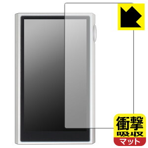 PDA�H�[ SHANLING M5 Ultra �Ή� �Ռ��z��[���˒ጸ] �ی� �t�B���� [�\�ʗp] �ϏՌ� ���{�� ���А�������