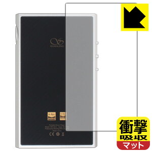PDA�H�[ SHANLING M5 Ultra �Ή� �Ռ��z��[���˒ጸ] �ی� �t�B���� [�w�ʗp] �ϏՌ� ���{�� ���А�������