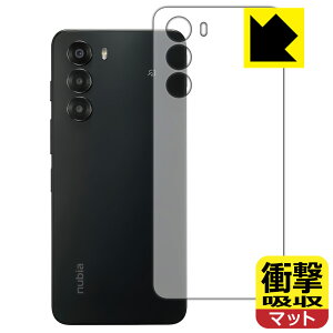 PDAH[ nubia S 5G (A403ZT) Ή Ռz[˒ጸ] ی tB [wʗp] ϏՌ { А