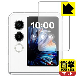 PDA�H�[ nubia Flip 2 (A404ZT) �Ή� �Ռ��z��[���˒ጸ] �ی� �t�B���� [�T�u�f�B�X�v���C�p] �ϏՌ� ���{�� ���А�������