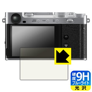 PDAH[ FUJIFILM X-E5 / X-M5 Ή 9Hdx[u[CgJbg] ی tB  { А