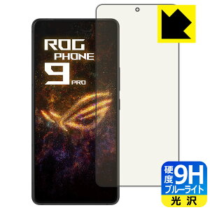 PDAH[ ASUS ROG Phone 9 / ROG Phone 9 Pro Ή 9Hdx[u[CgJbg] ی tB [wFؑΉ]  { А