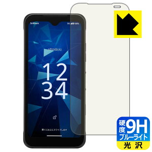 PDA�H�[ DIGNO BX3 �J�������X �Ή� 9H���d�x[�u���[���C�g�J�b�g] �ی� �t�B���� ���� ���{�� ���А�������