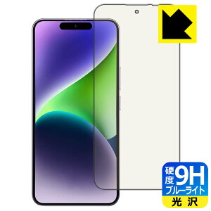 PDA�H�[ OUKITEL P1 �Ή� 9H���d�x[�u���[���C�g�J�b�g] �ی� �t�B���� [�w��F�ؑΉ�] ���� ���{�� ���А�������