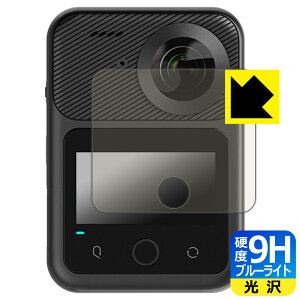 PDA�H�[ KANDAO QooCam 3 Ultra �Ή� 9H���d�x[�u���[���C�g�J�b�g] �ی� �t�B���� [�^�b�`�X�N���[���p] ���� ���{�� ���А�������