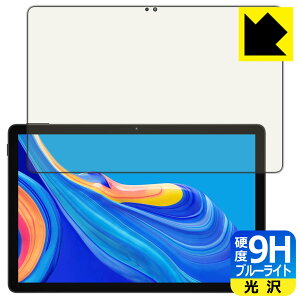 PDA�H�[ DOOGEE U11 �Ή� 9H���d�x[�u���[���C�g�J�b�g] �ی� �t�B���� ���� ���{�� ���А�������