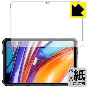 PDA�H�[ Ulefone Armor Pad 3 Pro �Ή� ���ɏ����悤�ȕ`���S�n �ی� �t�B���� ���˒ጸ ���{�� ���А�������