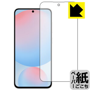 PDAH[ Galaxy S24 FE Ή ɏ悤ȕ`Sn ی tB [ʗp] [wFؑΉ] ˒ጸ { А