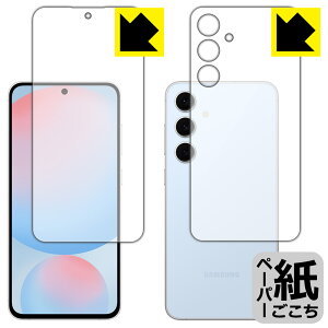 PDAH[ Galaxy S24 FE Ή ɏ悤ȕ`Sn ی tB [ʃZbg] [wFؑΉ] ˒ጸ { А