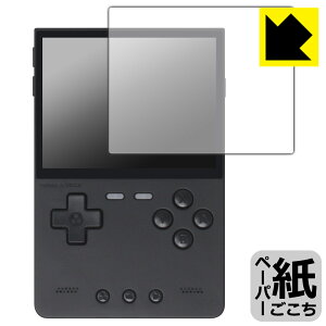 PDAH[ TRIMUI BRICK Ή ɏ悤ȕ`Sn ی tB ˒ጸ { А