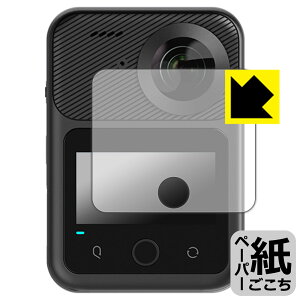 PDA�H�[ KANDAO QooCam 3 Ultra �Ή� ���ɏ����悤�ȕ`���S�n �ی� �t�B���� [�^�b�`�X�N���[���p] ���˒ጸ ���{�� ���А�������