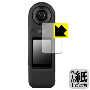 PDA�H�[ KANDAO QooCam 8K Enterprise �Ή� ���ɏ����悤�ȕ`���S�n �ی� �t�B���� [�^�b�`�X�N���[���p] ���˒ጸ ���{�� ���А�������