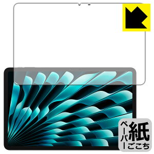 PDA�H�[ DOOGEE T40 Pro �Ή� ���ɏ����悤�ȕ`���S�n �ی� �t�B���� [��ʗp] ���˒ጸ ���{�� ���А�������