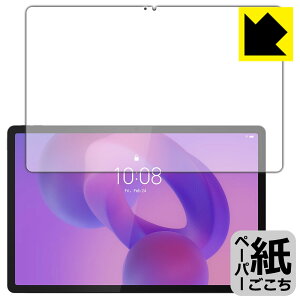PDAH[ Lenovo Idea Tab Pro Ή ɏ悤ȕ`Sn ی tB [ʗp] ˒ጸ { А