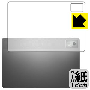 PDAH[ Lenovo Idea Tab Pro Ή ɏ悤ȕ`Sn ی tB [wʗp] ˒ጸ { А